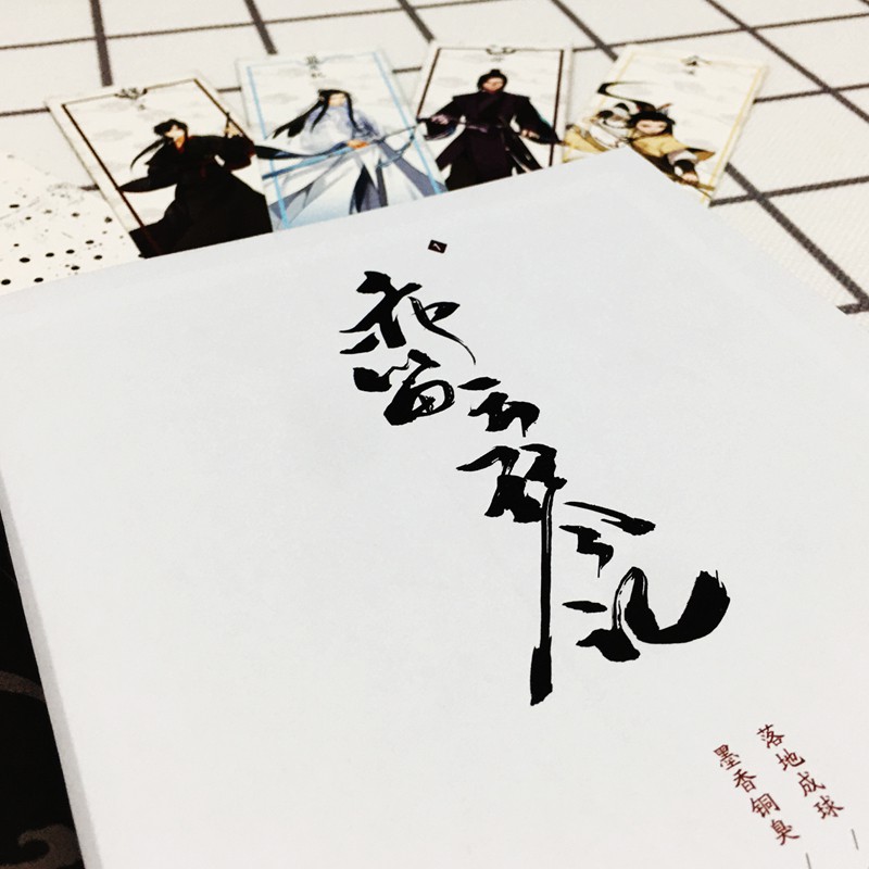 Bộ Notebook Ma Đạo Tổ Sư Chính Hãng/Official