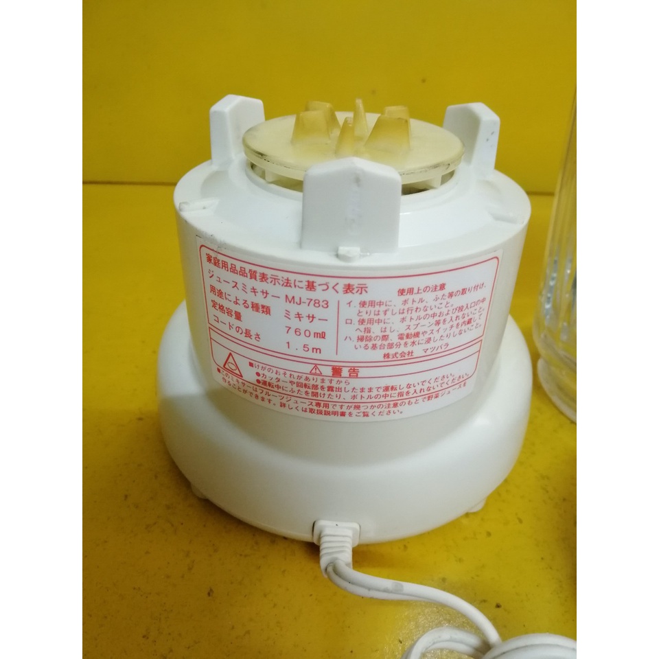 Máy xay sinh tố nội địa Nhật Matsubara MJ-783 (175W-760ml)