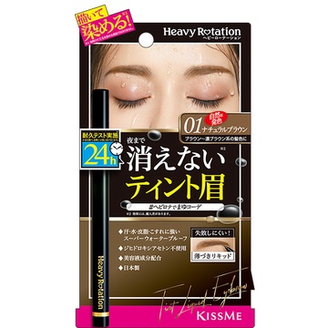 Bút Nhuộm Lông Mày Kissme Không Trôi Màu Nâu Đậm 0.4ml Hasaki Sản phẩm chính hãng