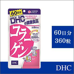 Viên uống DHC bổ sung Collagen, giúp trắng da, chính hãng DHC Nhật Bản, 360 Viên sử dụng 60 ngày