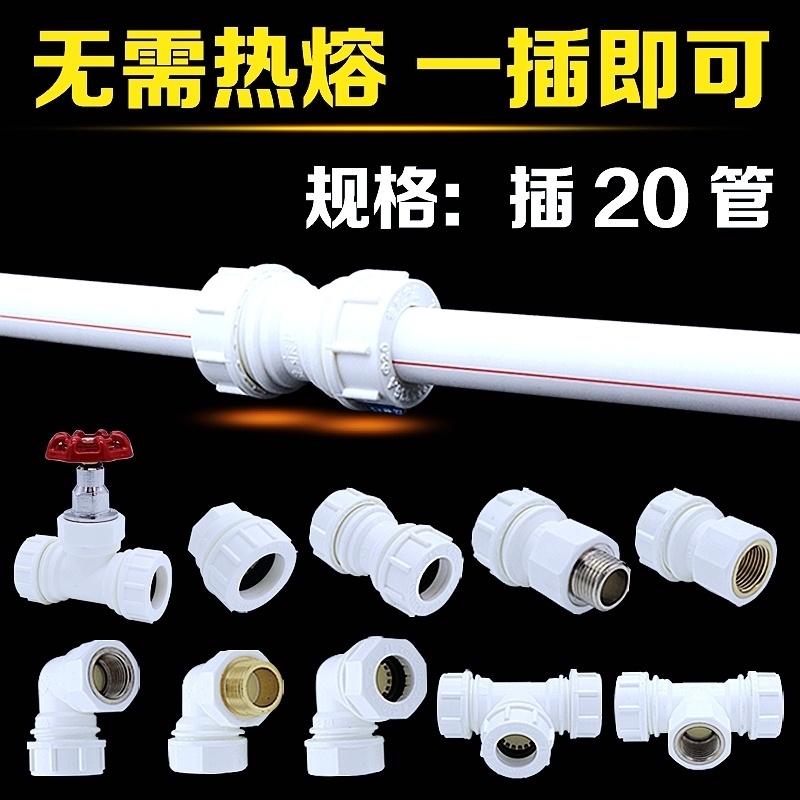 Đầu Nối Ống Nước 20 / 4 Điểm PPR Bằng Nhựa PVC Nhôm PE Dùng Sửa Chữa Nhanh Chóng Tiện Lợi