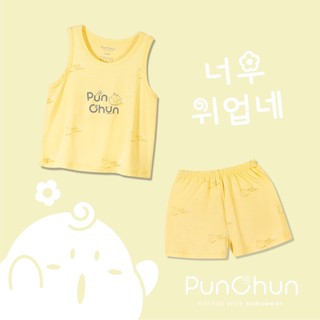 bộ ba lỗ pun chun