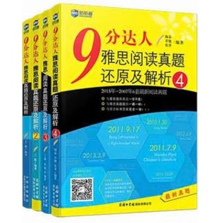 IELTS - Recent Actual Test (Reading Vol 2 - 5)