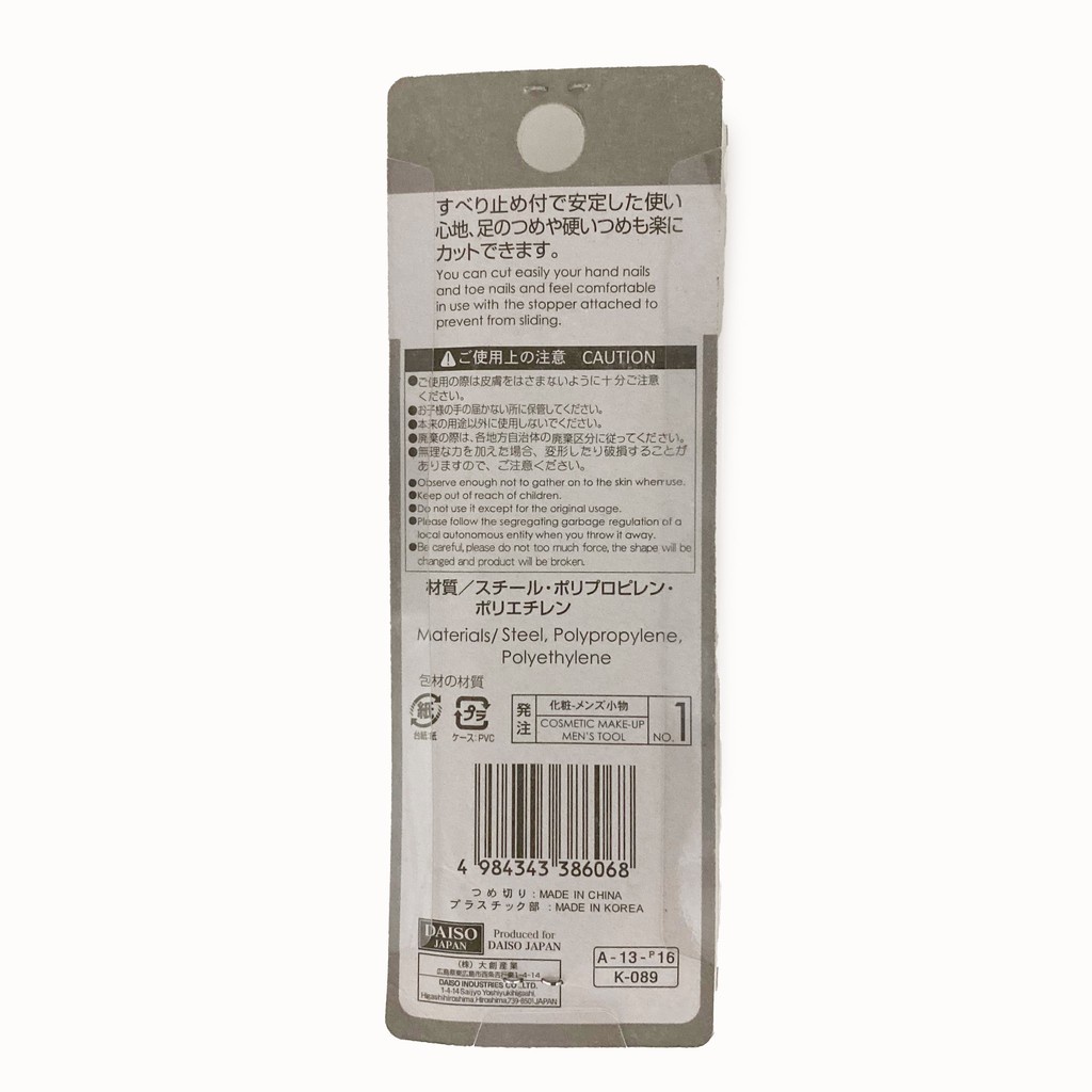 Daiso Japan Đồ Cắt Móng Tay No.01