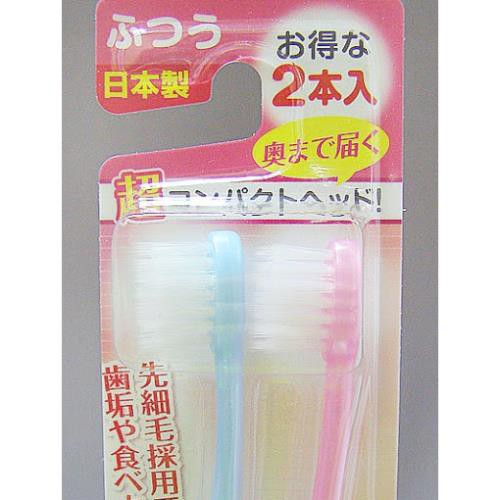 SET 2 BÀN CHẢI ĐÁNH RĂNG SEIWAPRO - HÀNG NHẬT NỘI ĐỊA