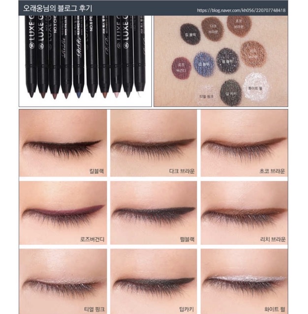 Kẻ mắt sáp gel RIRE | BigBuy360 - bigbuy360.vn