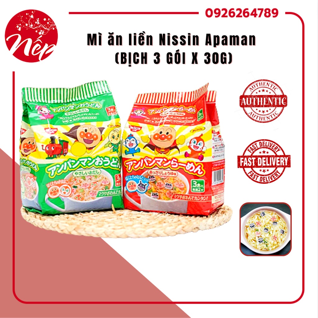 Mì ăn liền Nissin Apaman Nhật Bản cho bé ăn dặm (BỊCH 3 GÓI X 30G) [DATE: 2023]