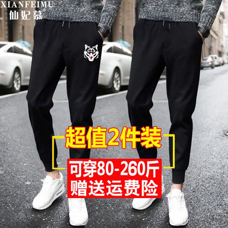 Quần Dài Thể Thao Thời Trang Dành Cho Nam | BigBuy360 - bigbuy360.vn