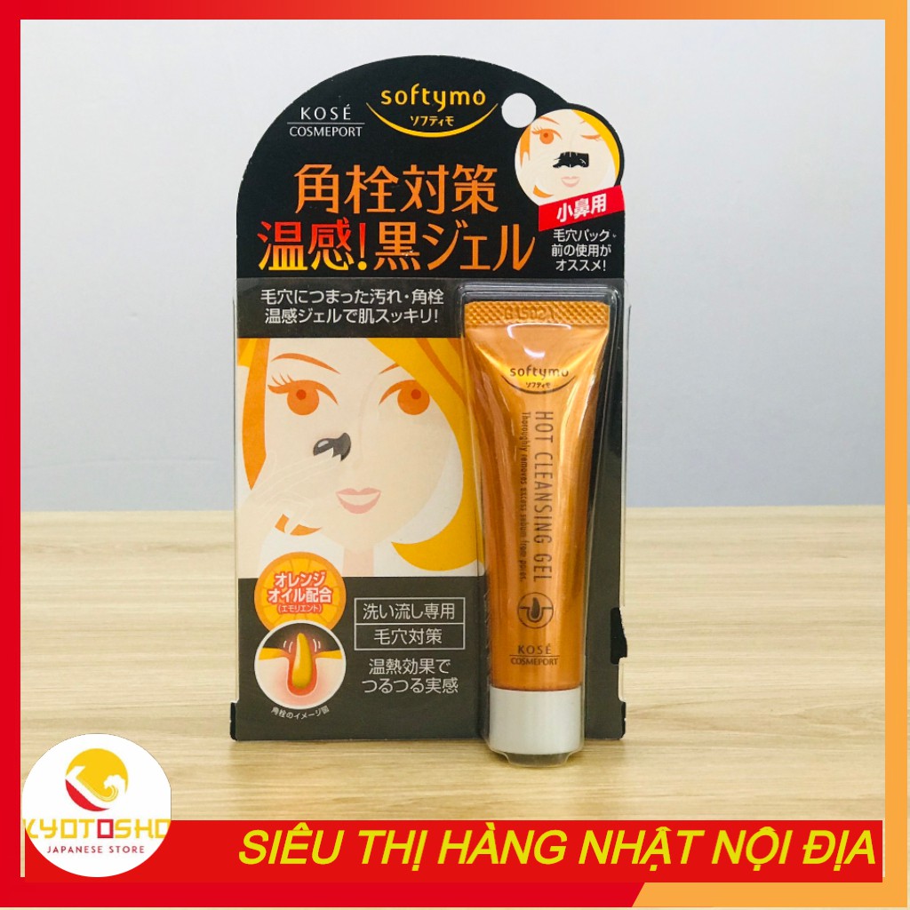 Gel lột mụn Kose softymo hot cleansing gel 25g