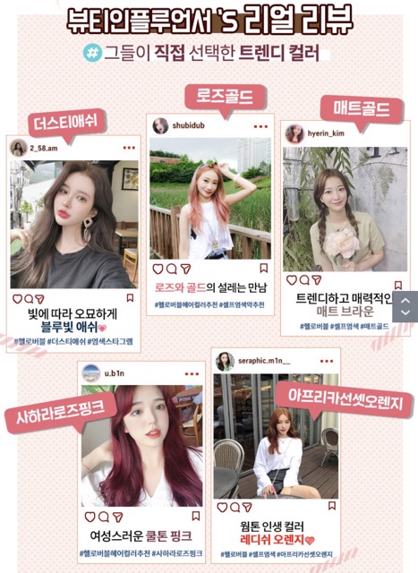 Thuốc nhuộm tóc Hello Bubble Foam Mise En Scene / Shining Essence Black Pink | BigBuy360 - bigbuy360.vn