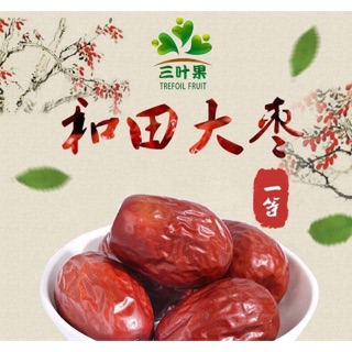 Táo đỏ tân cương-túi 500g