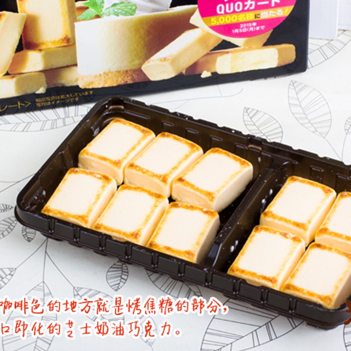 Bánh Morinaga BAKE Creamy Cheese vị Phomai nướng (45gr - 10 viên)
