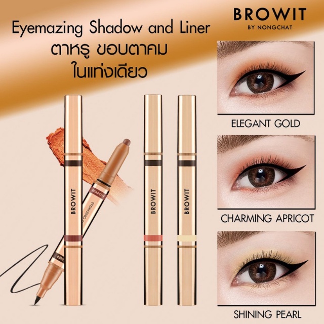 Bút kẻ mắt kèm sáp mắt Browit by Nongchat Eyemazing Shadow &amp; Liner Thái Lan (1 đầu eyeliner, 1 đầu sáp màu mắt)