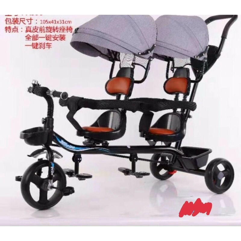 SẴN HÀNG (Mẫu mới) XE ĐẨY ĐÔI CHO BÉ CAO CẤP