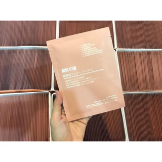 [ Auth Date Mới ]1 thùng 50 miếng Mặt Nạ Nhau Thai Cuốn Rốn Tế Bào Gốc Nhật Bản