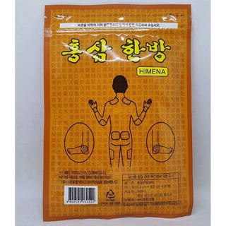 Cao dán hồng sâm Himena Hàn Quốc 20 miếng/bịch