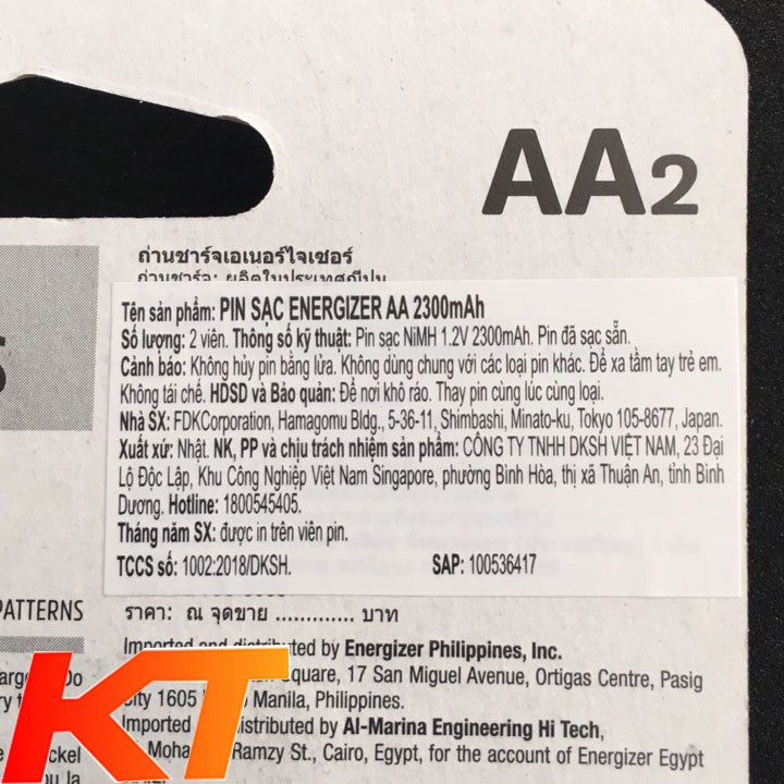 Pin sạc AA Energizer 2300mAh - vỉ 2 viên