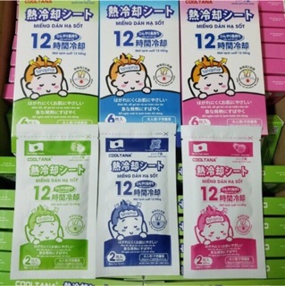 Hộp 6 miếng dán hạ sốt