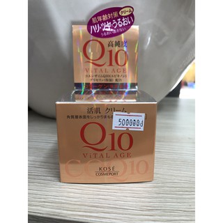 Kem dưỡng da chống lão hóa Kose Q10 Kose Vital Age 40g