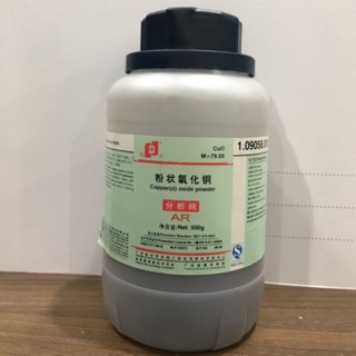 CuO đồng oxit copper oxide 500g Xylong