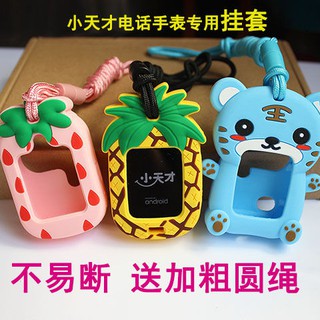 Dây đeo cổ cho đồng hồ điện thoại y02y03y05 / z1z2z3z5