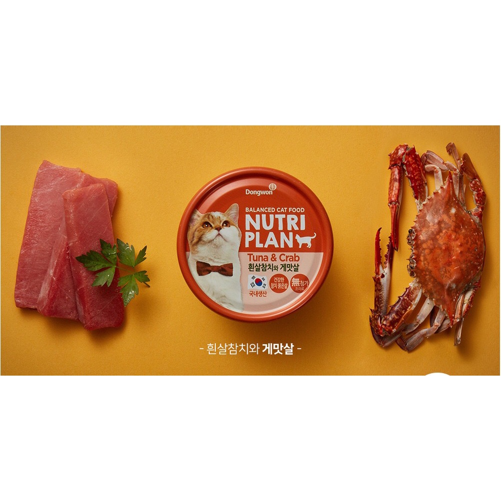 Pate nutri plan cho mèo 160g