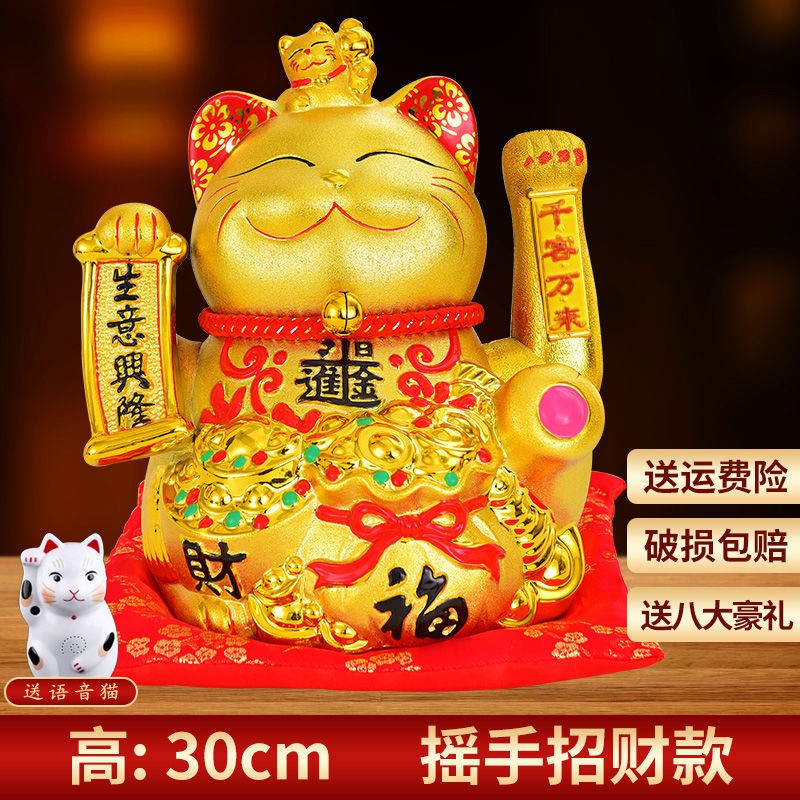 > Sứ Lucky Cat Trang trí Lắc tay Phòng khách Jinbao Shop Mèo Thần Tài Quà tặng khai trương <