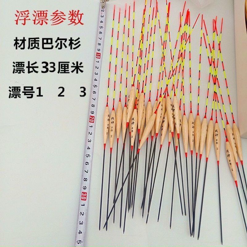 Phao gỗ Linh Sam 33cm