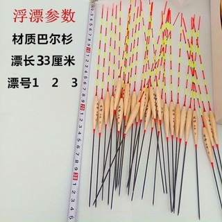 COMBO Phao Gỗ Linh Sam 33cm, Phao Câu Cá Chuyên Rô Diếc Giá Rẻ Bắt Cá Fishing Đi Câu đồng Nam