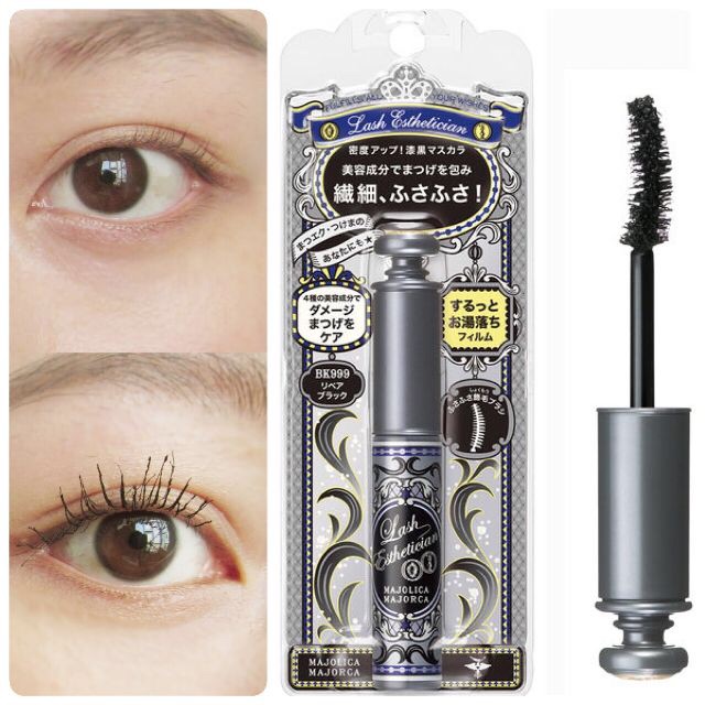 Mascara Majorca Lash King Shiseido cao cấp Nhật Bản