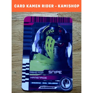 Card Kamen Rider SNIPE