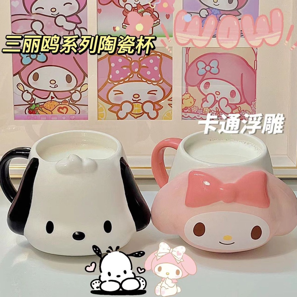 Mới Cốc Sứ Uống Sữa Sức Chứa Lớn Hình Chú Chó Pacha Melody Ba Chiều Cho Cặp Đôi