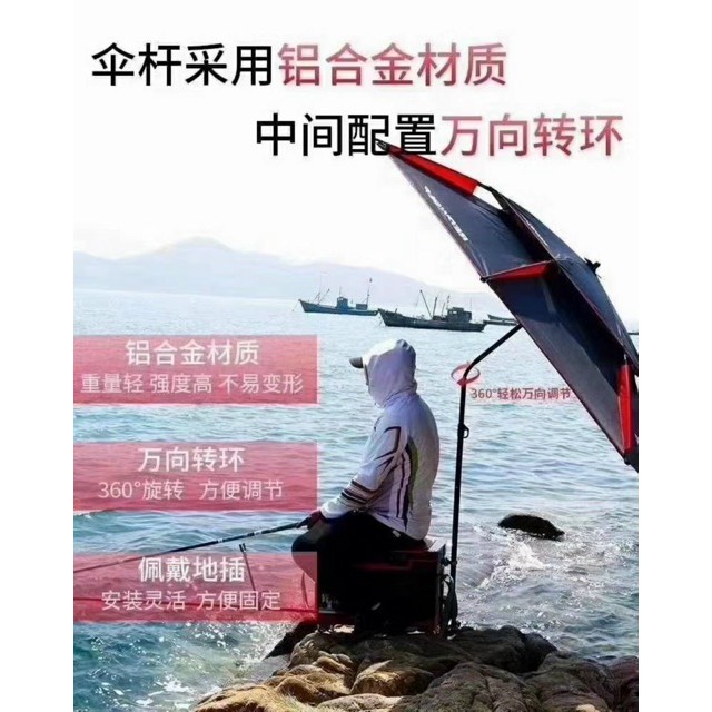 ô 2 tầng câu cá che nắng che mưa che hàng thịt cá y hình giá rẻ giảm giá sele y hình