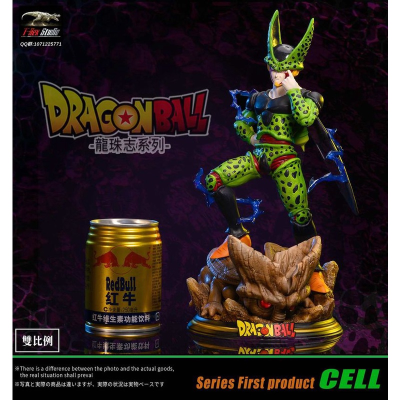 Mô hình Dragon Ball chính hãng_Cell T-Rex Studio