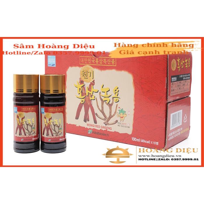 Sâm Hoàng Diệu -  Nước Hồng Sâm Nhung Hươu Wongi chính hãng Hàn Quốc hộp 100ml x 10 chai