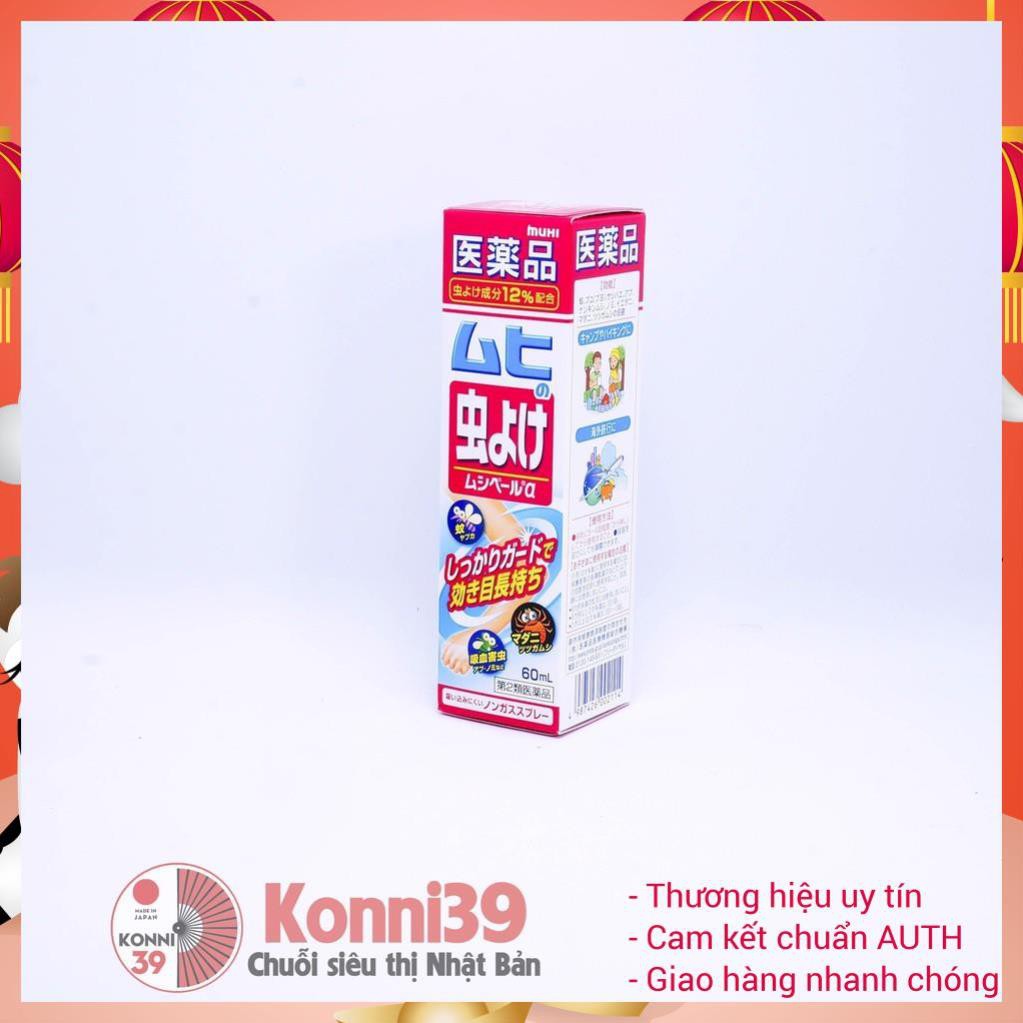 XỊT CHỐNG MUỖI VÀ CÔN TRÙNG ĐỐT MUHI 60 ML , HÀNG NỘI ĐỊA NHẬT, dạng xịt phun sương, không mùi, không dị ứng da