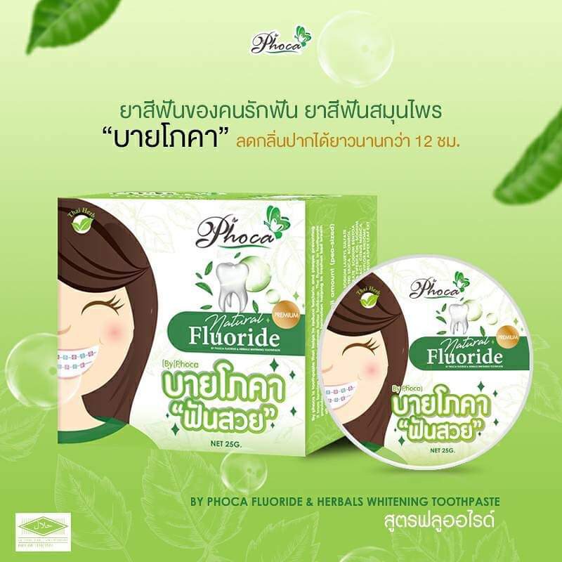 Kem Đánh Răng Thảo Dược Phoca Thái Lan, Trắng Răng Thơm Miệng Siêu Sạch