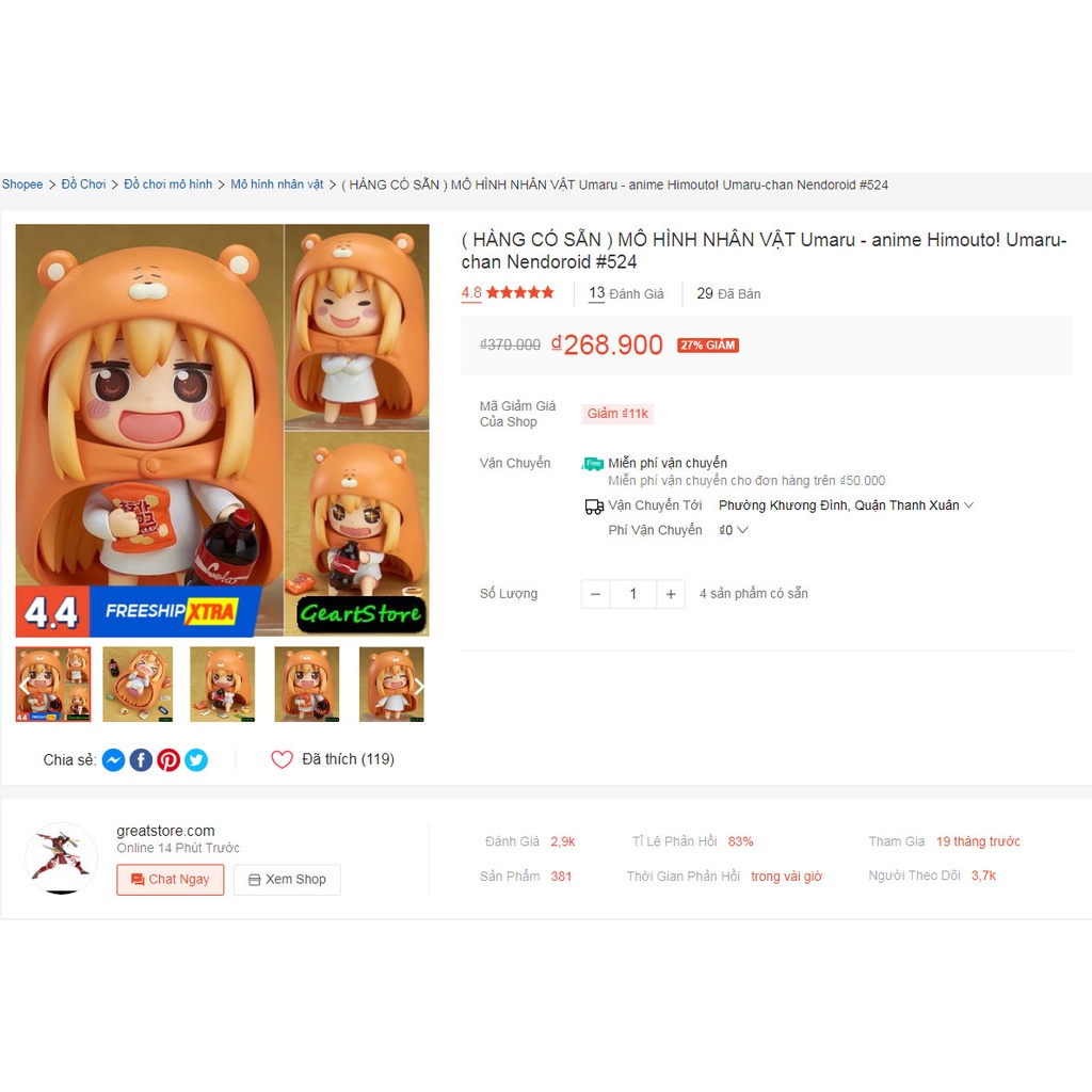 MÔ HÌNH NHÂN VẬT Umaru - chan anime Himouto! Umaru-chan Nendoroid #524 Q mode