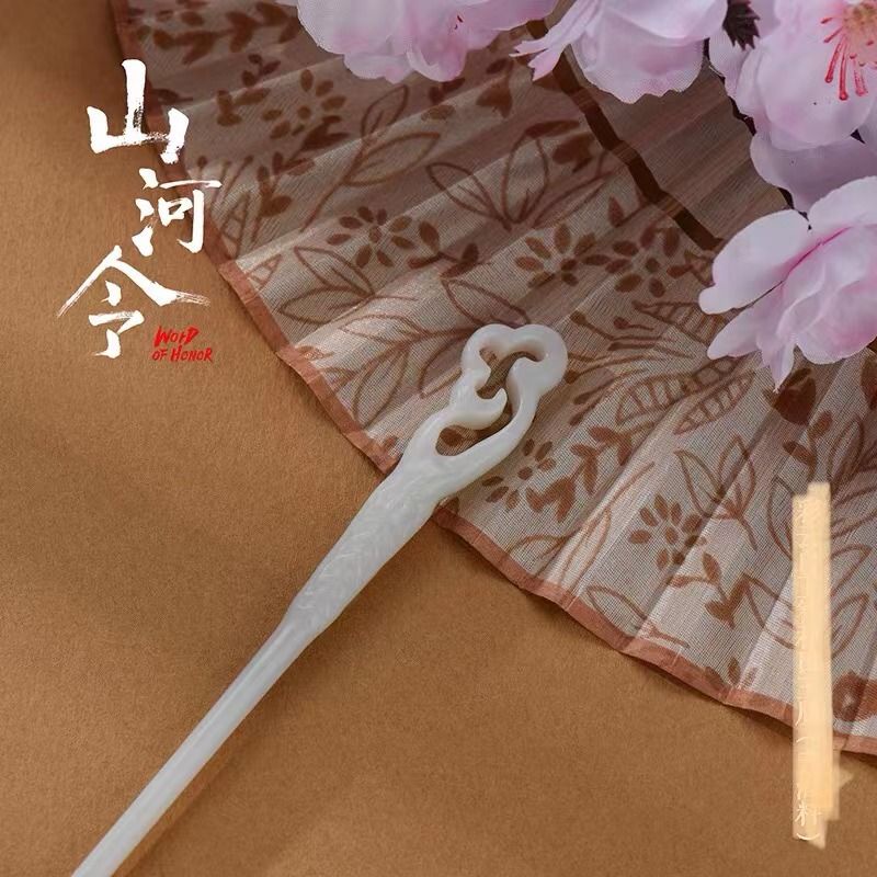Trâm Bạch Ngọc Hoà Điền - Sơn Hà Lệnh, tặng bộ quà mở khoá