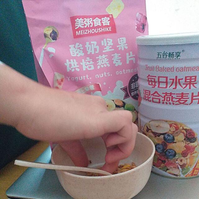 Ngũ Cốc Sữa Chua Ăn Kiêng sẵn hàng | BigBuy360 - bigbuy360.vn