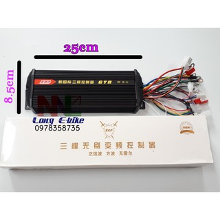điều tốc ic xe điện 1500w 18 sò 64-84v