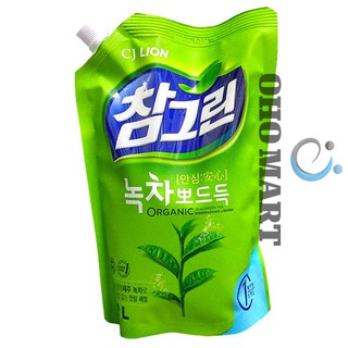 Nước Rửa Chén Cao Cấp Diệt Khuẩn Trà Xanh CJ Lion