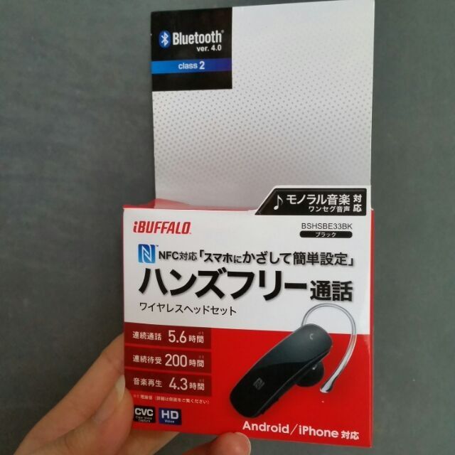 Tai nghe Bluetooth IBuffalo BSHSBE33WH/BK/RD/BL