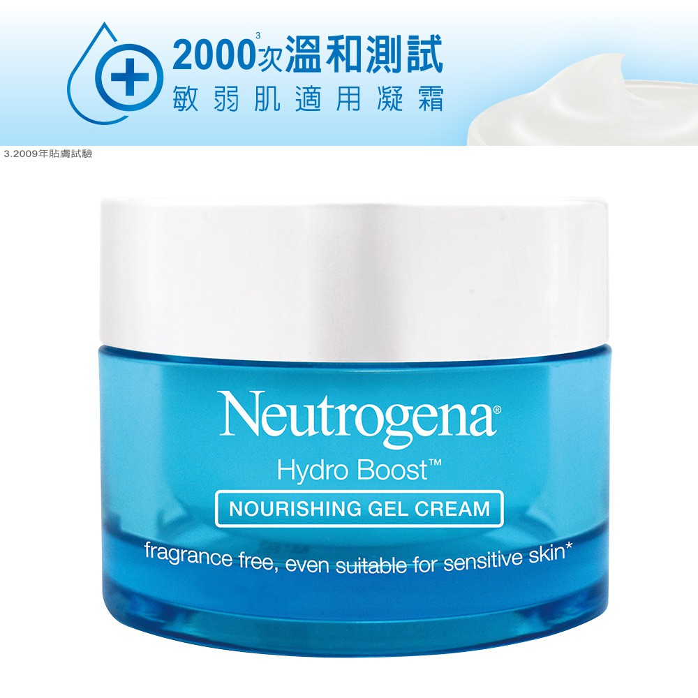 Kem Dưỡng Ẩm Neutrogena Cấp Nước Cho Da Khô 50g Hydro Boost Nourishing Gel Cream Chính Hãng