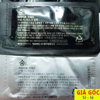 Mặt nạ thải độc bọt Sum 37