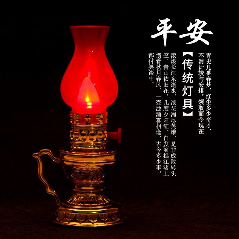 Đèn thờ vĩnh cửu,sử dụng pin, thiết kế cổ kính, hài hoà, cân đối, tăng phần trang nghiêm #ĐÈN