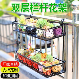 ◙Giá treo hoa ban công lan can sắt rèn cửa sổ tường mọng nước khung cây chống trộm