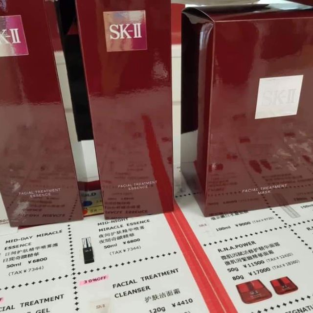 Mặt nạ skii