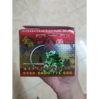 Dầu Xoa Bóp Đài Loan Nhất Điều Căn (40g)