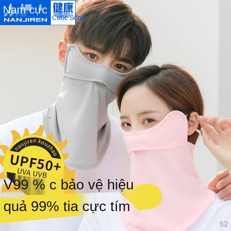 2021┇Mặt nạ chống nắng che mắt và cổ, có thể xuyên thủng vào mùa hè, mặt nạ chống tia cực tím cho nam và nữ mùa hè, băng